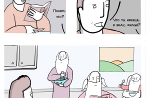 Смешные комиксы