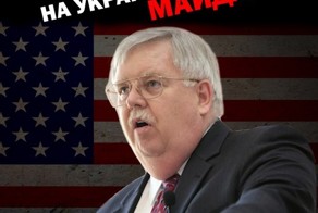 Встречайте нового посла США в РФ