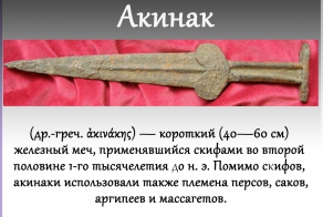 Мечи, о которых вы могли не знать