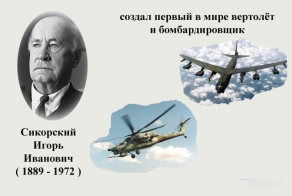 Русский ум #1