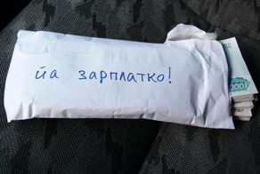 Сколько должен зарабатывать идеальный мужчина?