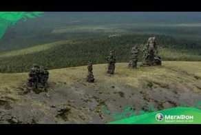 Маньпупунёр