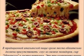 Немного интересных фактов