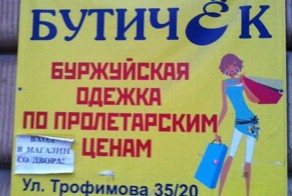 25 зубодробительных опечаток