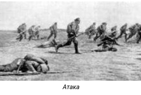 брусиловский прорыв