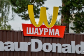 Первый ShaurDonald’s в Беларуси