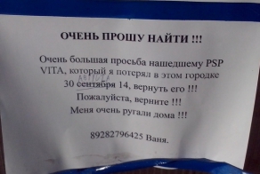 Фишкина солянка за 04.09.2014