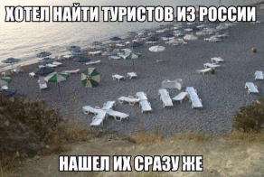 С нашими скучно не бывает!