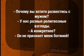 Циничные цитатки