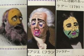 Рисунки в японских учебниках