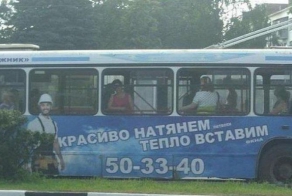 Такое возможно только в России