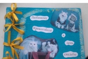 Книга желаний