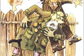 Вредные задачи