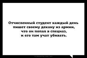 29 черно-белых «аткрыток»