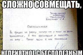 Фишкина солянка за 05.09.2014