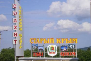 Крым со всех сторон моими глазами.