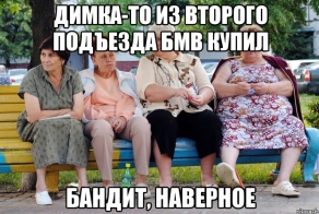 Ржачь! читать до конца!)))
