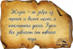 История одного мальчика