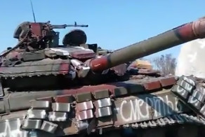 Украина потеряла танк