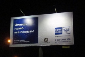 Чудеса в рекламном мире