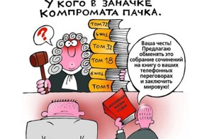 Третья древнейшая