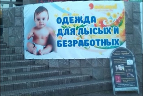 Прикольные надписи и объявления