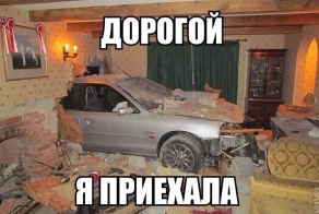 Картинки со смешными подписями