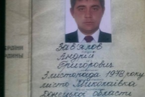 Давайте поймаем преступника!