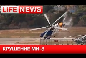 Крушение Ми-8 на авиасалоне в Геленджике попало на видео