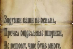 Вместо скучных учебников — крутая статья про русский язык