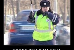Писан ли нам закон, или Как винтики с системой боролись!