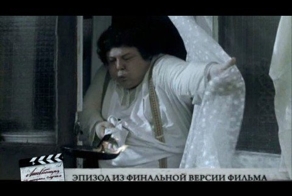 Ликвидация. Курьезы на съемках!