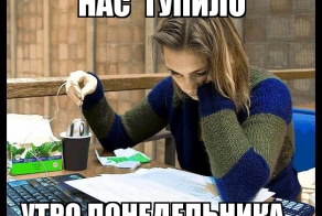 Фишкина солянка за 08.09.2014