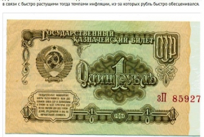 Слова, которые пришли к нам из 90-х