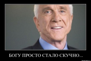 Демотиваторы на фильмы