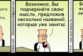 Смешные комиксы