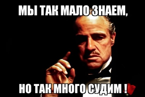 Фишкина солянка за 09.09.2014