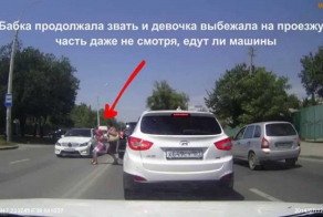 Дураки и дороги