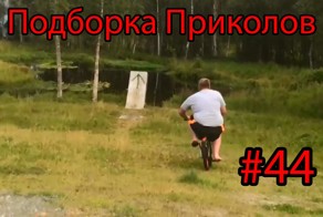 Подборка Лучших Приколов