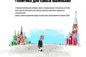 Чужие на улицах Москвы и задачки на сообразительность