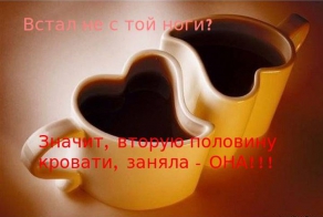 Фишкина солянка за 10.09.2014