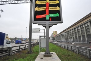 Сергей Собянин избавит от пробок