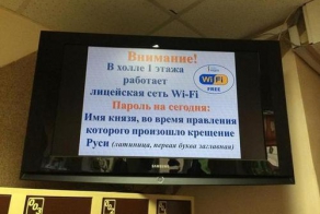 Мотивация к учебе может быть такой разной...