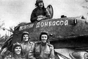 «Высота 277,9»