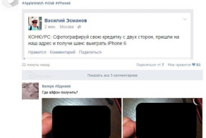 Развели аферистов