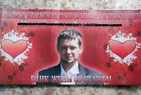 Как поздравить своих близких