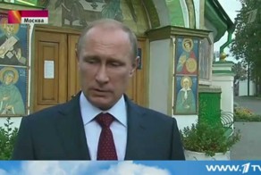 Впервые Владимир назвал по имени Новороссию