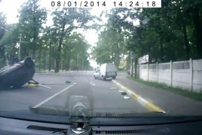 Перевернулся