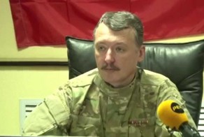 Стрелков рулит!