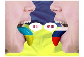 Диалог москаляка с хохлом